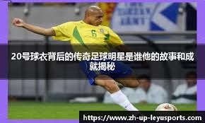 Sportradar与WTA签订数据合作
