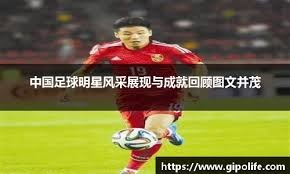 106球超越内马尔，莱万独占巴萨队史射手榜第18位