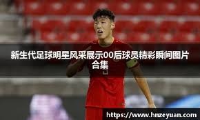 再次相见！穆勒生涯对阵梅西共计7胜3负，并留下诸多名场面