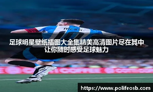 为什么现场记分板必须实时更新球员的OPS数据而非单纯打击率